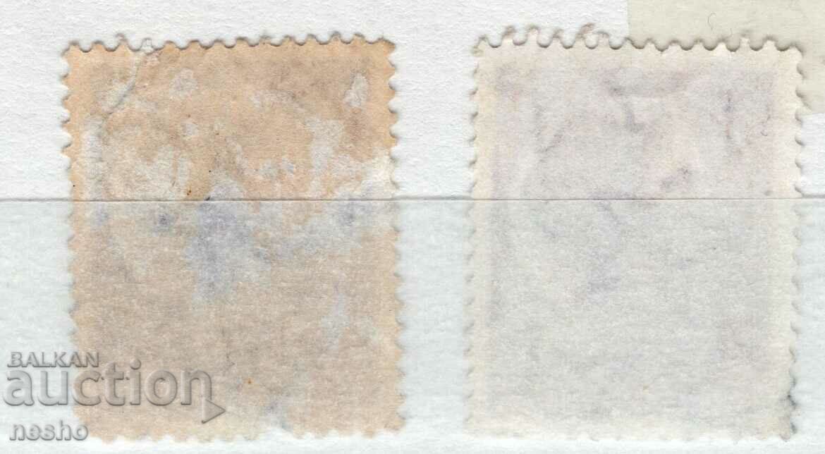 φιλοτελισμός με τιμή 0.20 BGN | € 0.10 φιλοτελισμός με τιμή 0.20 BGN | € 0.10