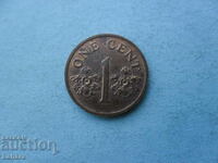 1 cent 1994 Singapore
