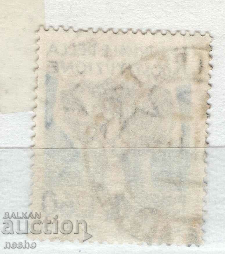 philately with price 0.10 BGN | € 0.05 philately with price 0.10 BGN | € 0.05