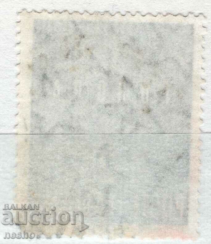 philately with price 0.10 BGN | € 0.05
