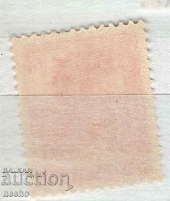 philately with price 0.15 BGN | € 0.08 philately with price 0.15 BGN | € 0.08