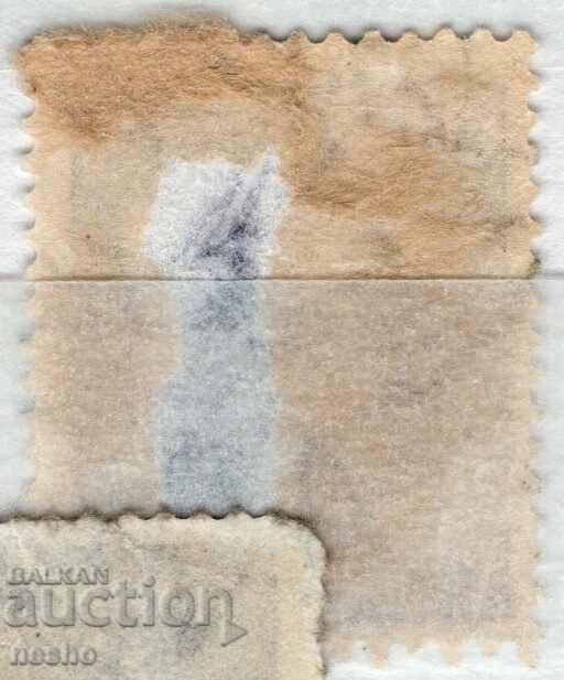 philately with price 0.02 BGN | € 0.01 philately with price 0.02 BGN | € 0.01