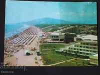 Albena άποψη σήμα 1974 K409