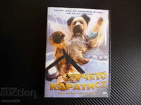 The Karate Dog ταινία δράσης DVD μαφία σκύλων αγώνων