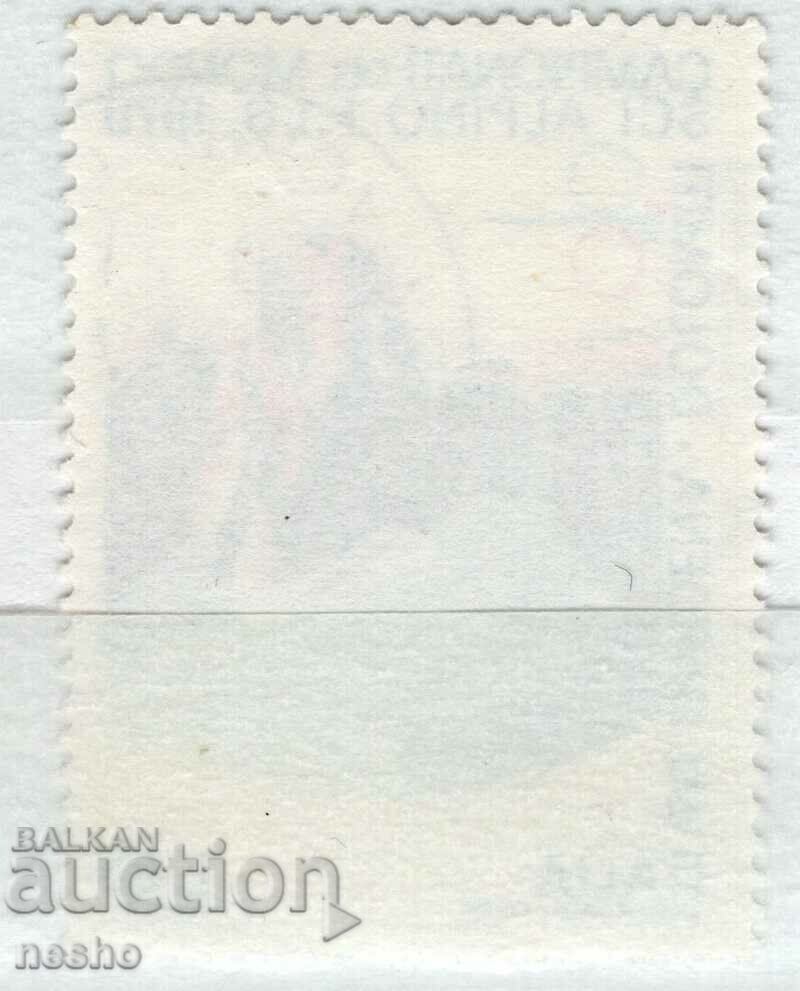 philately with price 0.10 BGN | € 0.05 philately with price 0.10 BGN | € 0.05