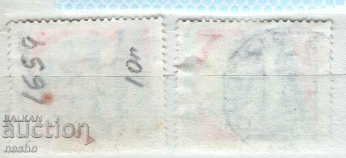 philately with price 0.25 BGN | € 0.13