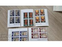 Τετράγωνα γραμματόσημα της Βουλγαρίας σηματοδοτούν τον Zahari Zograf 1980 PM2