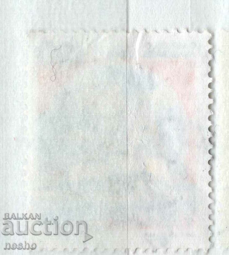 philately with price 0.10 BGN | € 0.05 philately with price 0.10 BGN | € 0.05