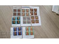 Bulgaria square stamps mark Icons 1977 PM2