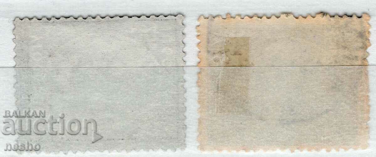 philately with price 0.20 BGN | € 0.10