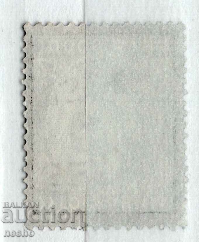 philately with price 0.10 BGN | € 0.05 philately with price 0.10 BGN | € 0.05