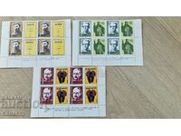 Bulgaria timbre pătrate timbru Scriitori bulgari 1979 PM2