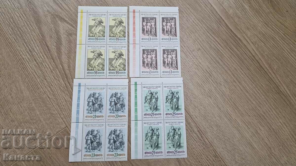 Τετράγωνα γραμματόσημα της Βουλγαρίας καλλιτέχνες γραμματοσήμων 1979 PM2