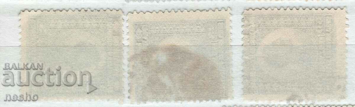 philately with price 0.50 BGN | € 0.26 philately with price 0.50 BGN | € 0.26