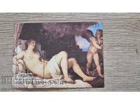 Σφραγίδα Βουλγαρίας Titian 1986 PM2
