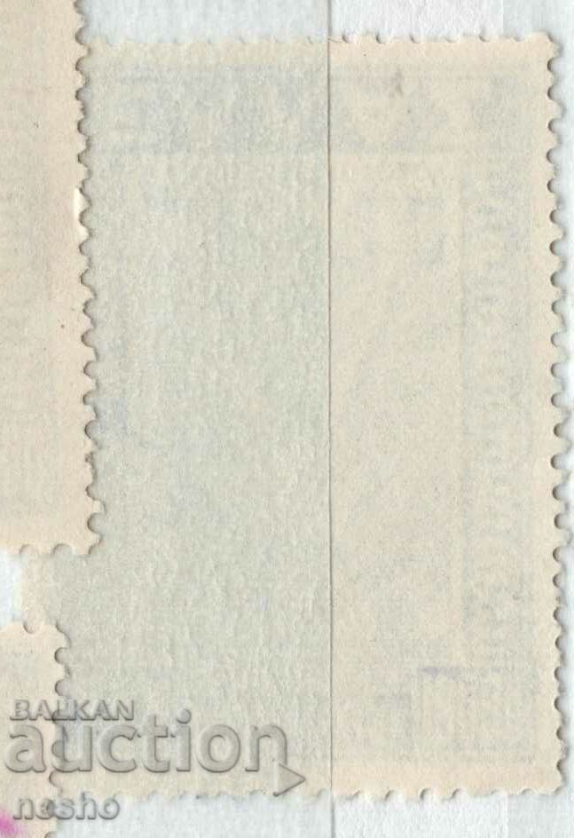 philately with price 0.40 BGN | € 0.20 philately with price 0.40 BGN | € 0.20