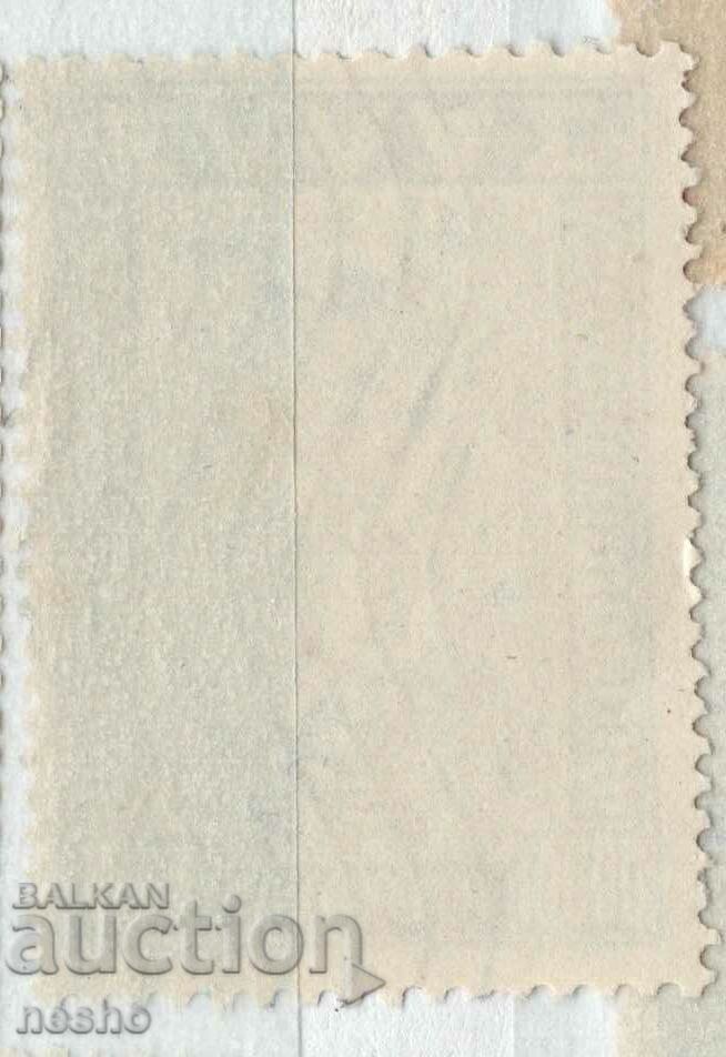 philately with price 0.40 BGN | € 0.20 philately with price 0.40 BGN | € 0.20