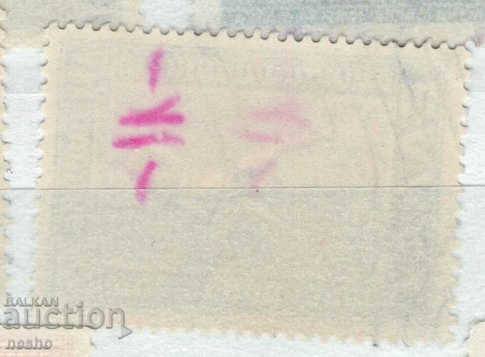 philately with price 0.40 BGN | € 0.20 philately with price 0.40 BGN | € 0.20