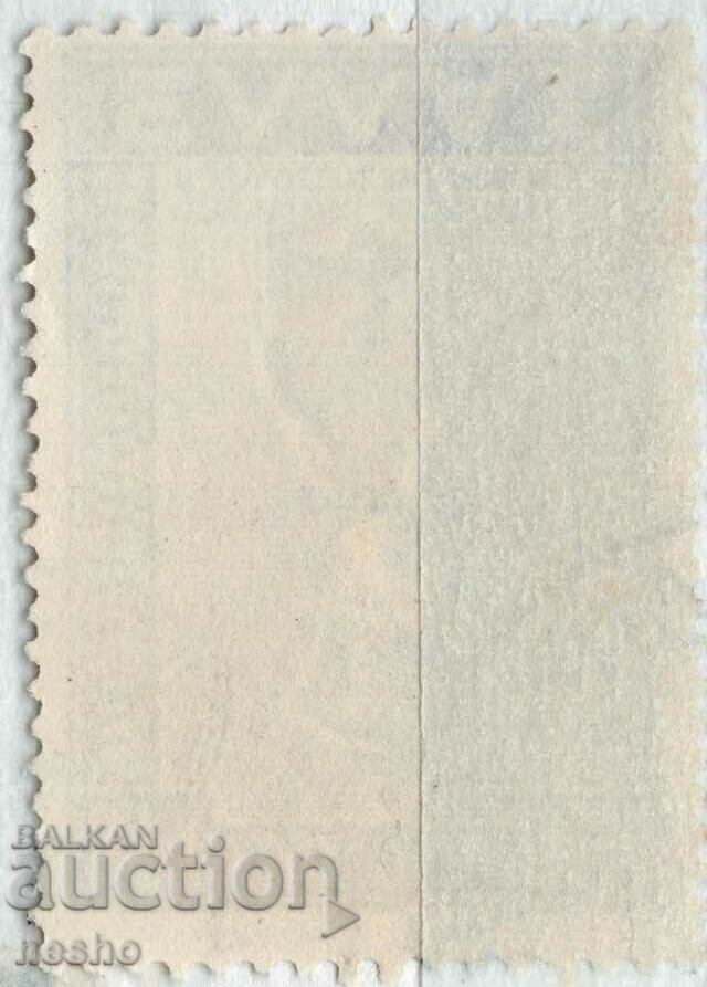 philately with price 0.40 BGN | € 0.20 philately with price 0.40 BGN | € 0.20