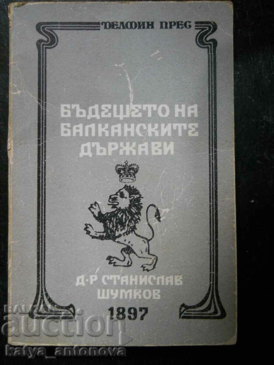 д-р Станислав Шумков "Бъдещето на Балканските държави 1897"