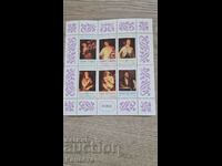 Block stamp stamps Titian 1986 PM2