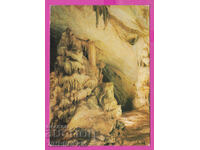 310246 / Rabishka Cave 1973 Έκδοση φωτογραφιών PK