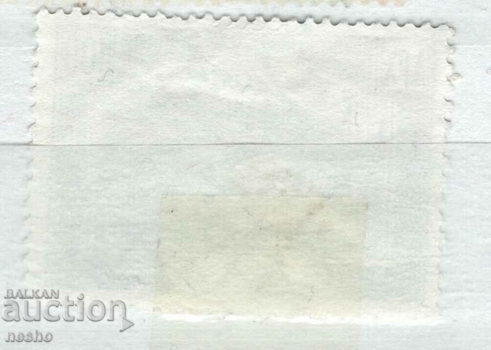 филателия с цена 0.10 лв. | € 0.05 филателия с цена 0.10 лв. | € 0.05