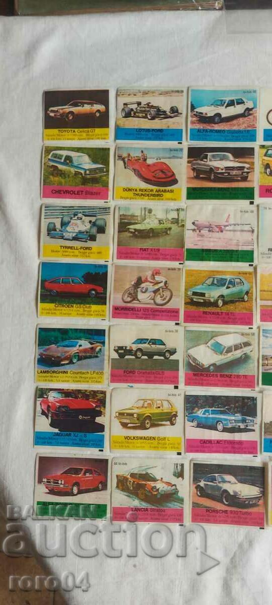 GUM PICTURES bi-bib 70 BUC cu preț 166.50 BGN | € 85.13