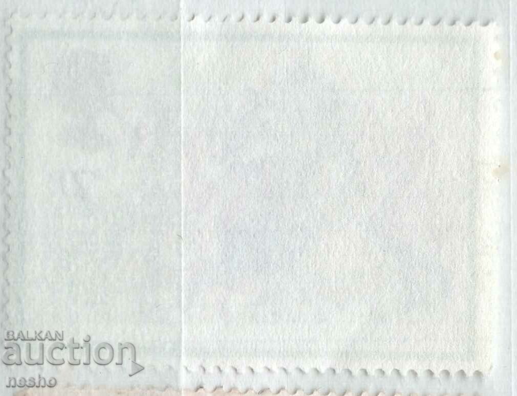 philately with price 0.10 BGN | € 0.05 philately with price 0.10 BGN | € 0.05