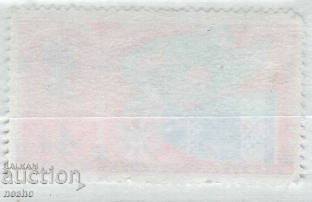 philately with price 0.20 BGN | € 0.10 philately with price 0.20 BGN | € 0.10