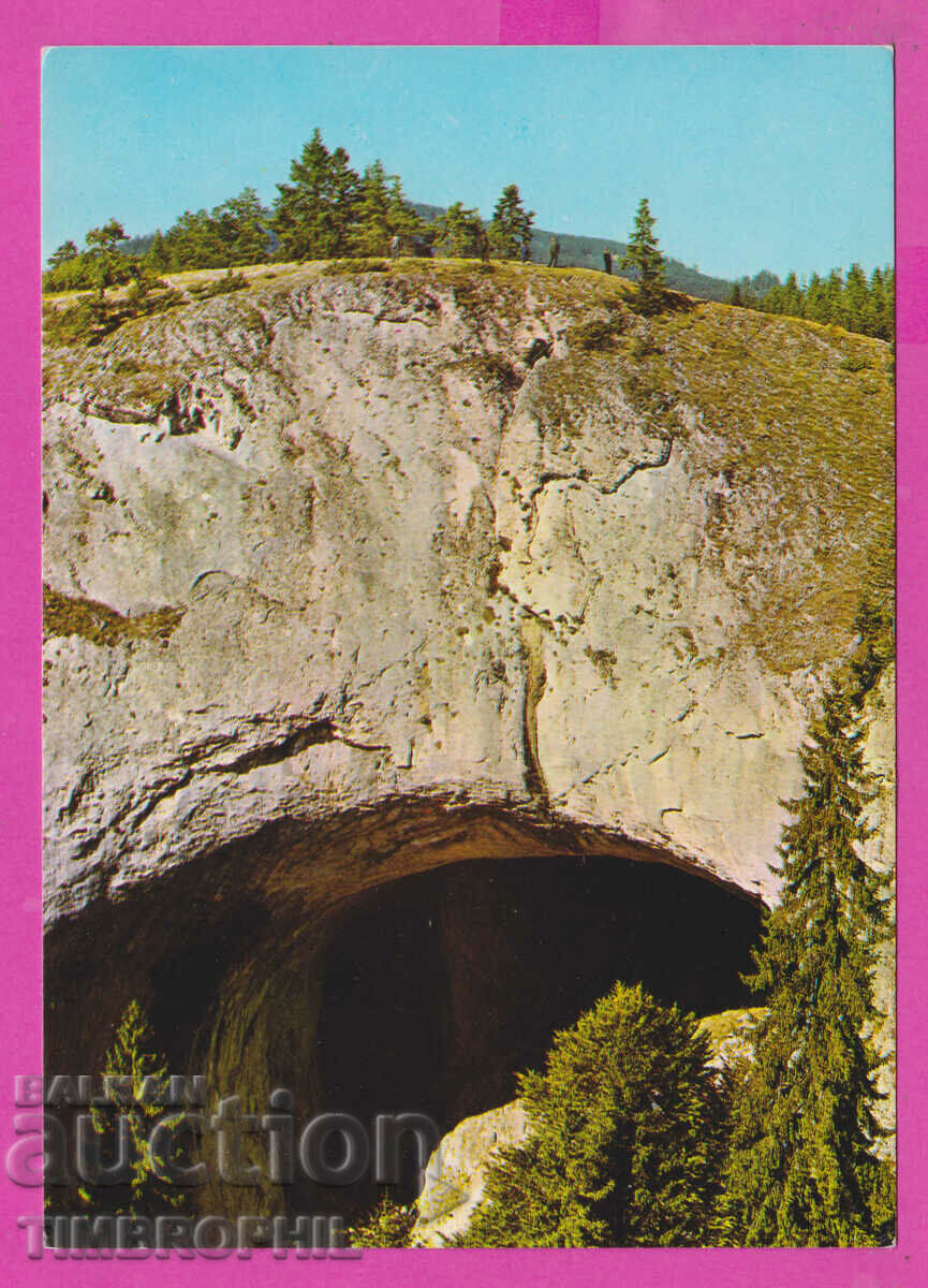 Auction  310255 / Rhodope Mountains - Rock Bridges D-4003-А Photo Edition