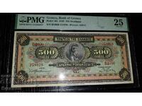 Παλαιό ΣΠΑΝΙΟ τραπεζογραμμάτιο από την Ελλάδα 500 δραχμών 1932. PMG 25!
