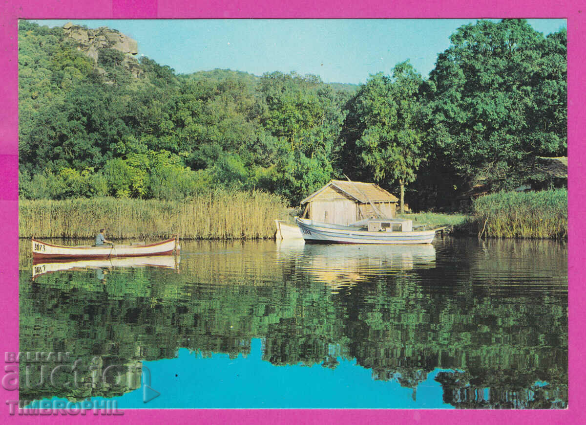 Licitație 310260 / Râul Ropotamo - casă cu bărci D-314-А Fotoizdat PK Licitație 310260 / Râul Ropotamo - casă cu bărci D-314-А Fotoizdat PK