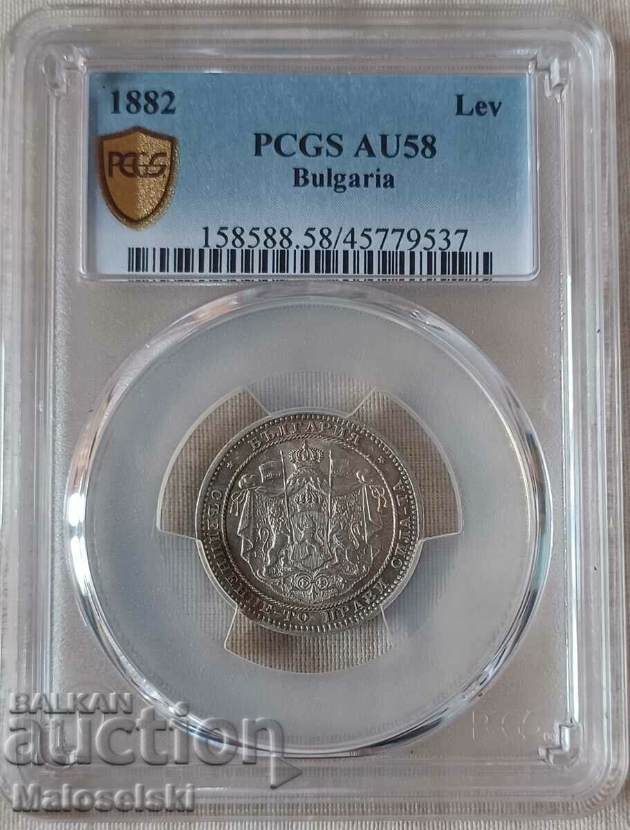 1 лев 1882 AU 58 PCGS