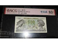 Стара РЯДКА Банкнота от Италия 500 лири 1966 година, ACG 63!