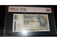 Bancnotă din Hong Kong, China, 20 de dolari 1999 ACG 66 EPQ!