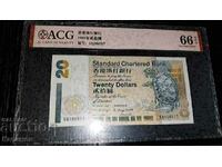 Τραπεζογραμμάτιο από το Χονγκ Κονγκ, Κίνα, 20 δολάρια 1999 ACG 66 EPQ!