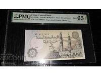 Bancnota din Egipt 50 piastri 1990, PMG 65 EPQ!