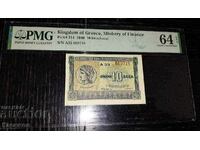 Стара РЯДКА Банкнота от Гърция 10 драхми 1940 г. PMG 64 EPQ!