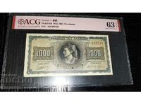 Стара РЯДКА Банкнота от Гърция 1000 драхми 1942 г. ACG 63 EP