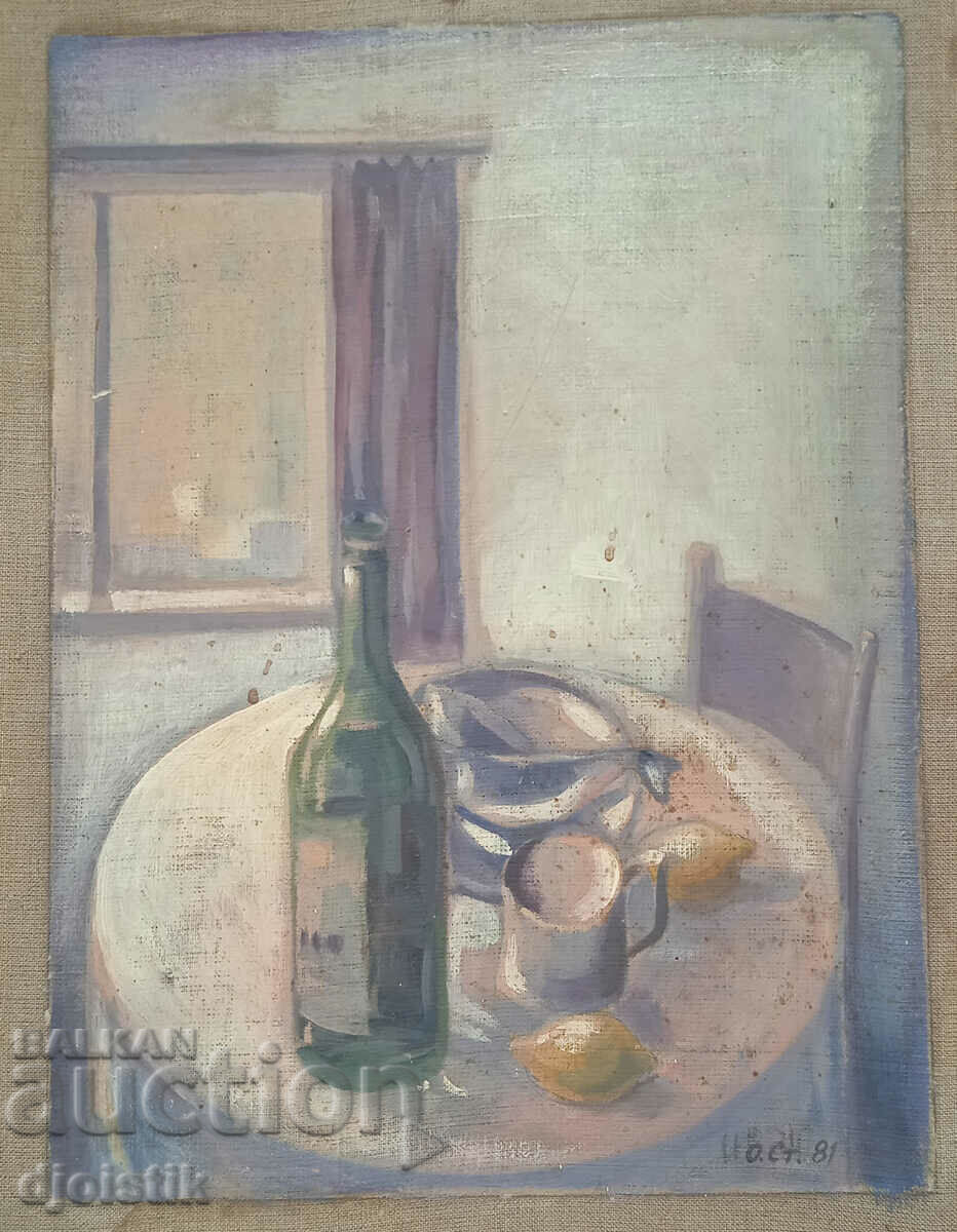 Σοφία πρωί με τιμή 60.00 BGN | € 30.68 Σοφία πρωί με τιμή 60.00 BGN | € 30.68