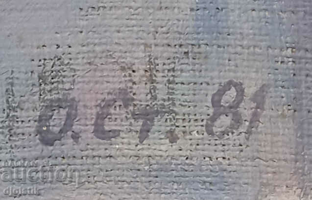 Δημοπρασία Σοφία πρωί