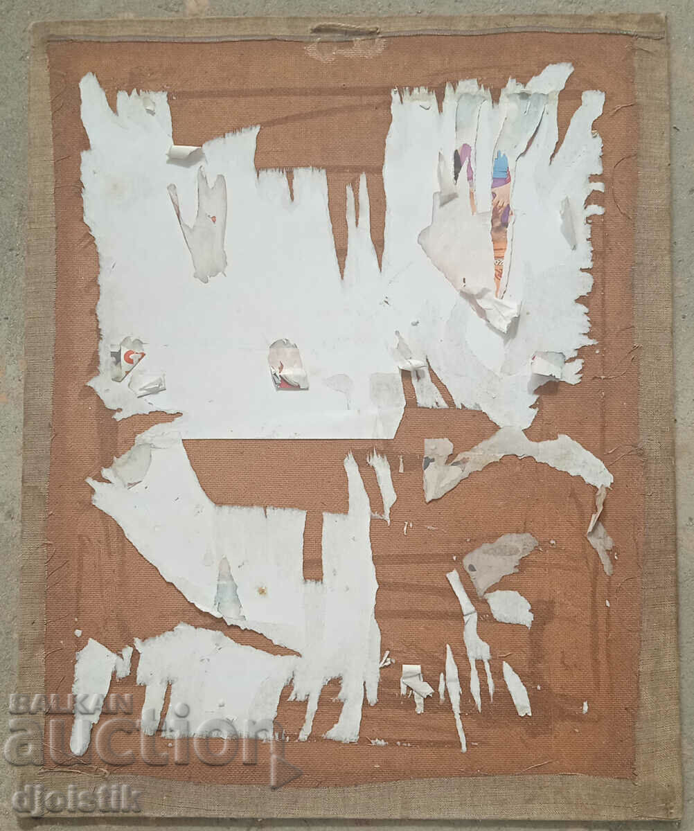 Παράδοση Σοφία πρωί