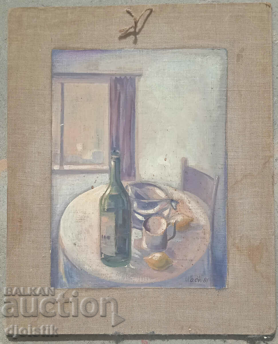 Σοφία πρωί Σοφία πρωί