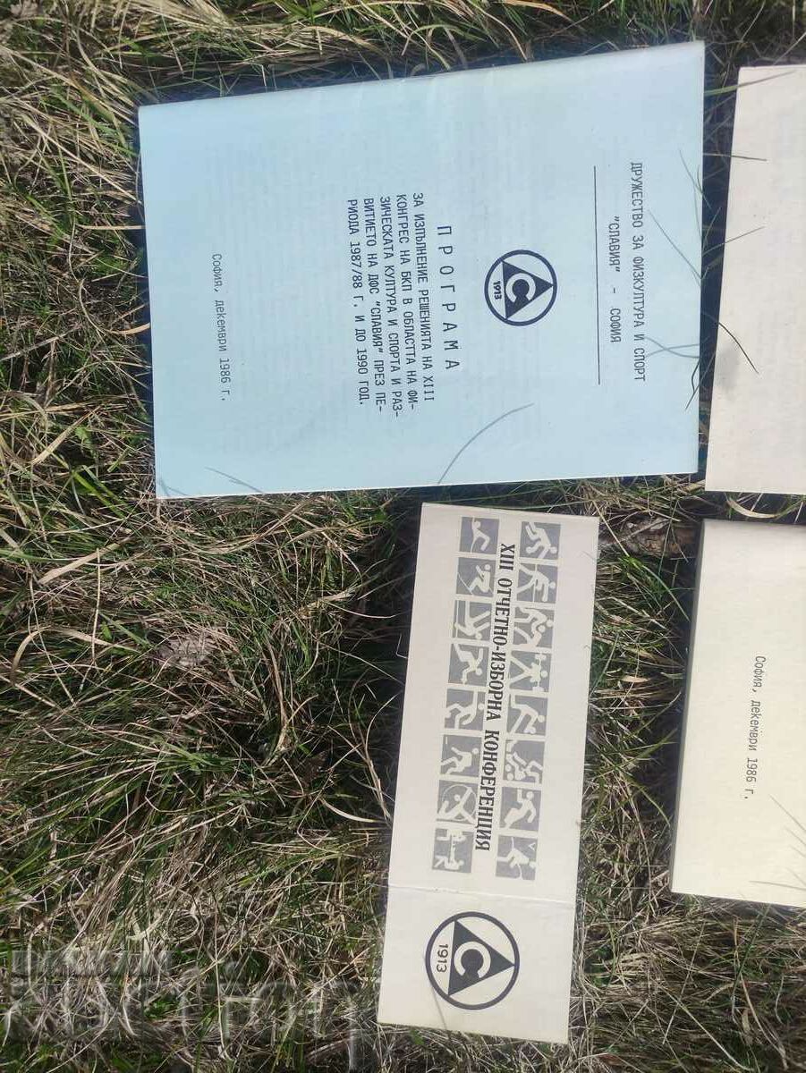 Slavia 1986 - Program, Report, Survey card with price 150.00 BGN | € 76.69 Slavia 1986 - Program, Report, Survey card with price 150.00 BGN | € 76.69