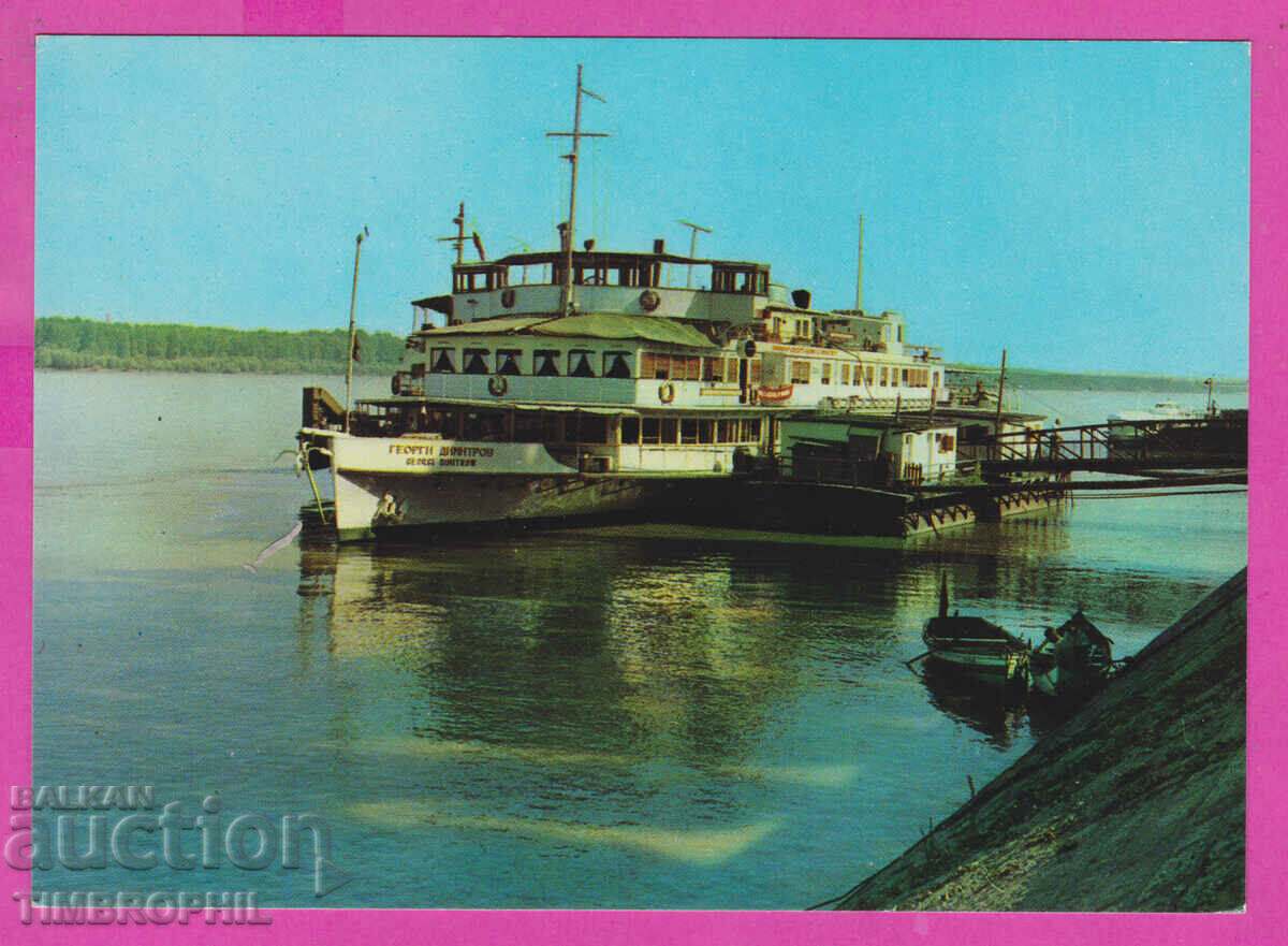 Auction 310283 / Ruse - Ship Georgi Dimitrov Akl-2051 Fotoizdat PK Auction 310283 / Ruse - Ship Georgi Dimitrov Akl-2051 Fotoizdat PK