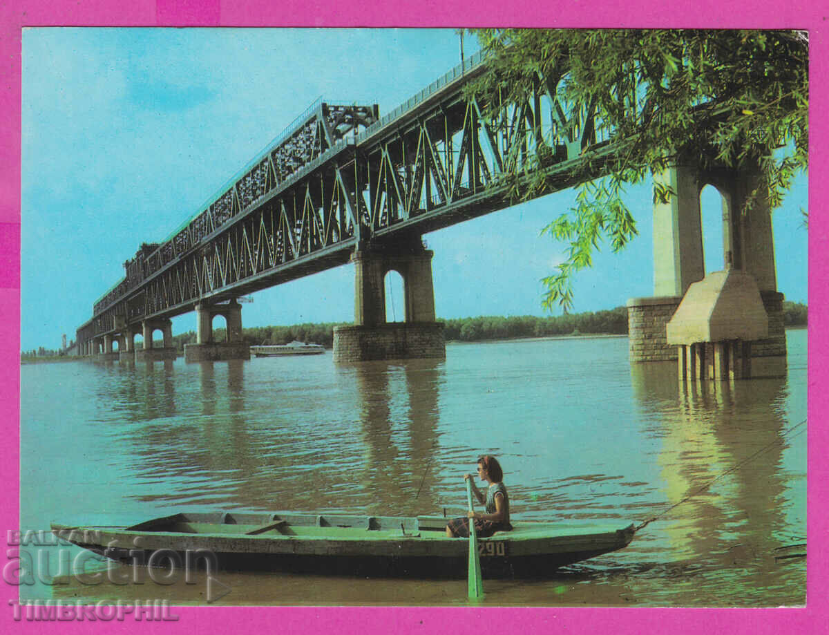 Auction 310285 / Ruse - Bridge of Friendship Akl-2029 Fotoizdat PK Auction 310285 / Ruse - Bridge of Friendship Akl-2029 Fotoizdat PK