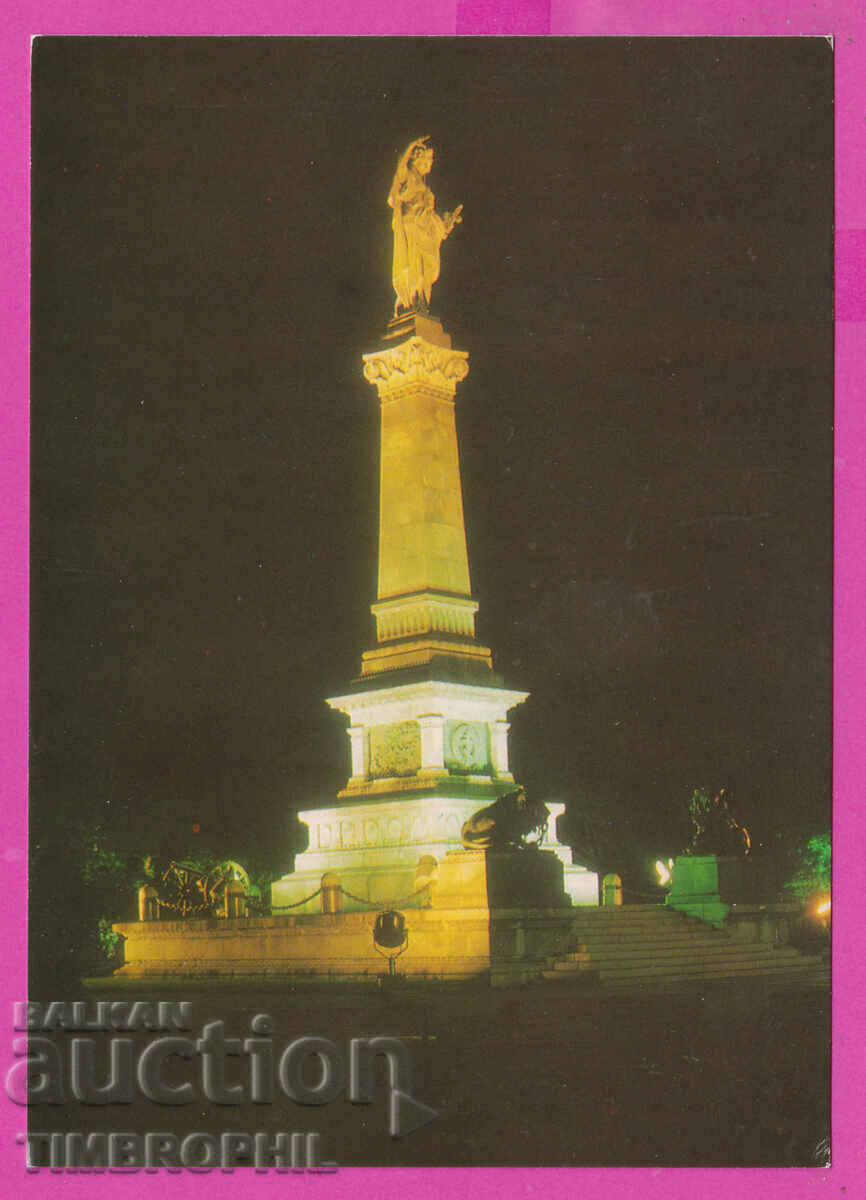 310288 / Ruse - The Freedom Monument D-3785-А Photo Edition