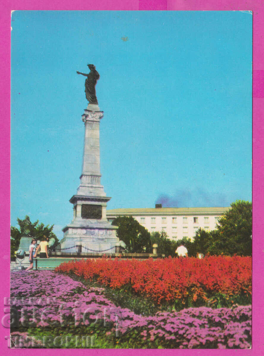 310289 / Ruse - The Freedom Monument D-5469-А Photo Edition