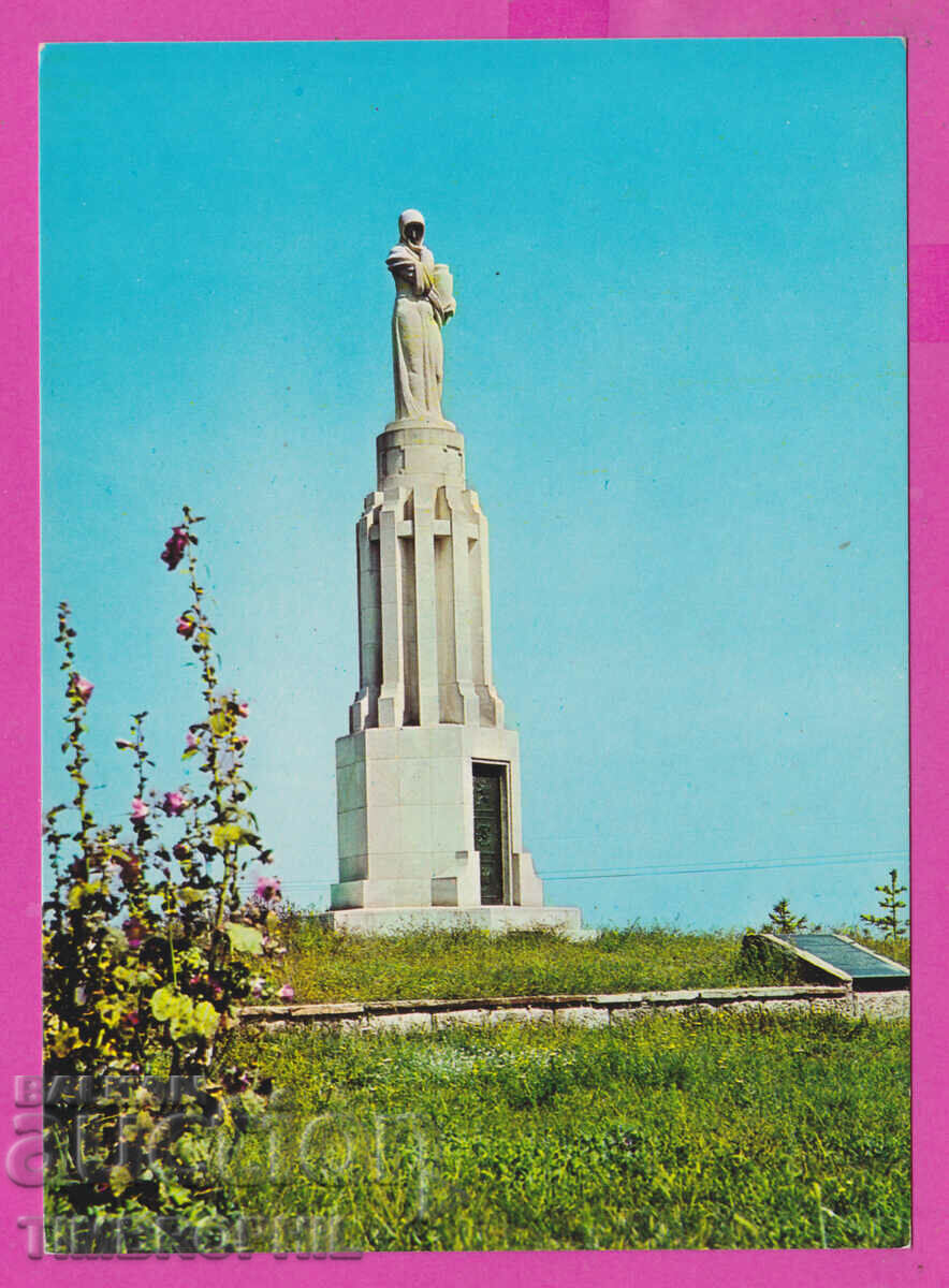 Licitație 310291 / Rousse - Monumentul Rusofililor D-4025-А Fotoizdat PK